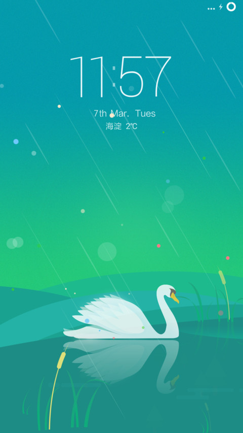 青春期 screenshot