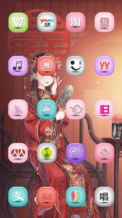 暖暖的古装 screenshot