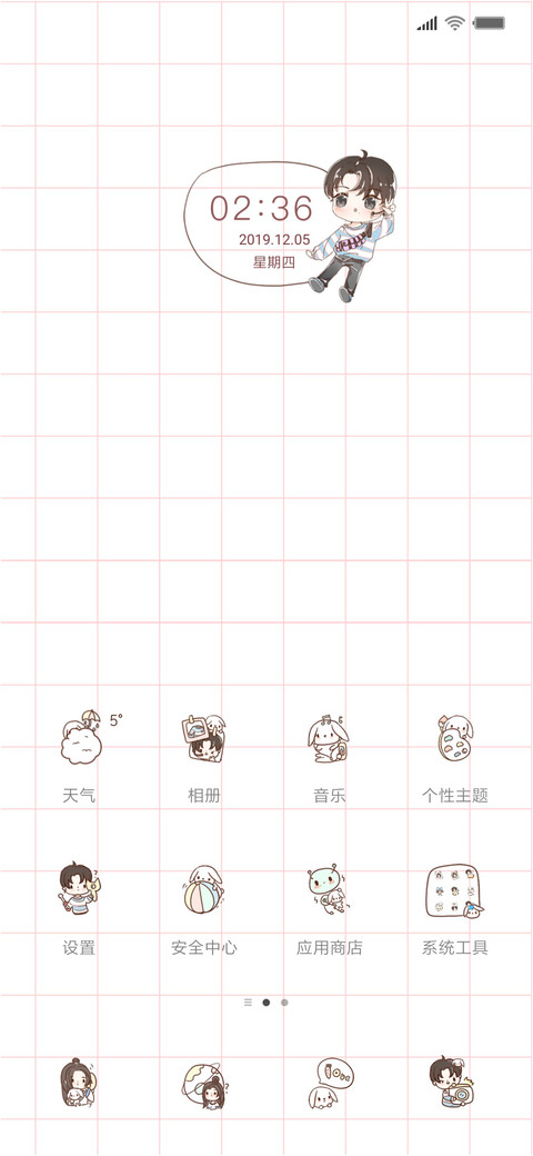 4动态为你而战 screenshot