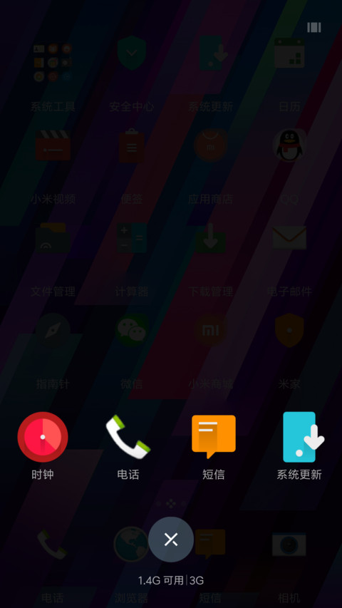 HTCOne shanu screenshot