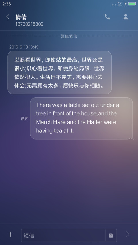 Colour9 screenshot