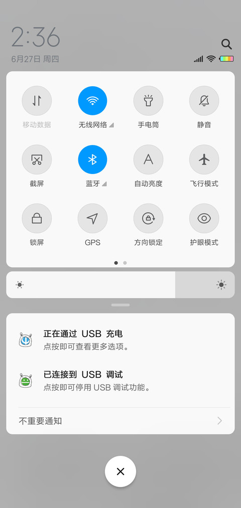 爱学习的兔宝宝G screenshot