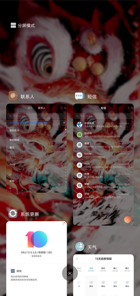 欣 screenshot