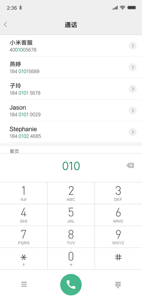 锁屏便签 screenshot