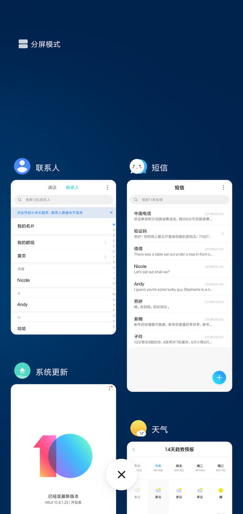 海洋之心 screenshot