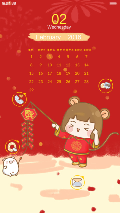 【三锁屏+自由桌面】小小麦贺新年 screenshot