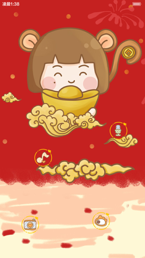 【三锁屏+自由桌面】小小麦贺新年 screenshot