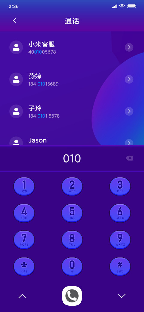 轻色彩 screenshot