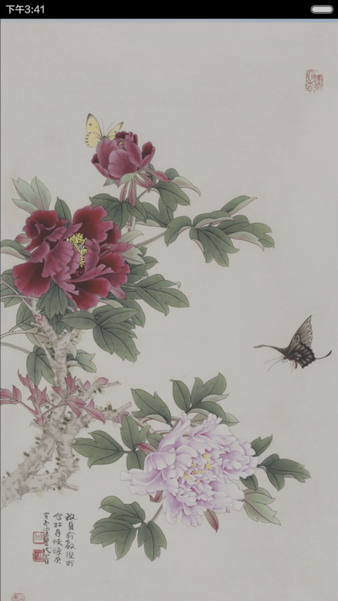 花漾牡丹（古墨版+好评免单） screenshot