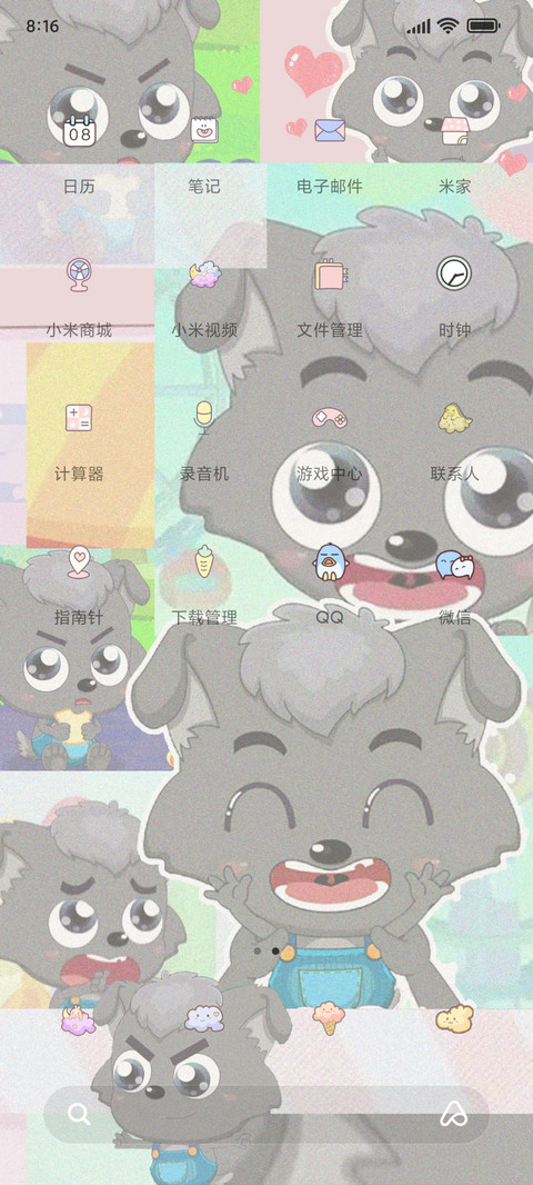 萌萌宝宝小灰灰 screenshot