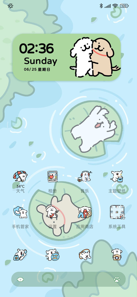 线条小狗碰碰水世界 screenshot