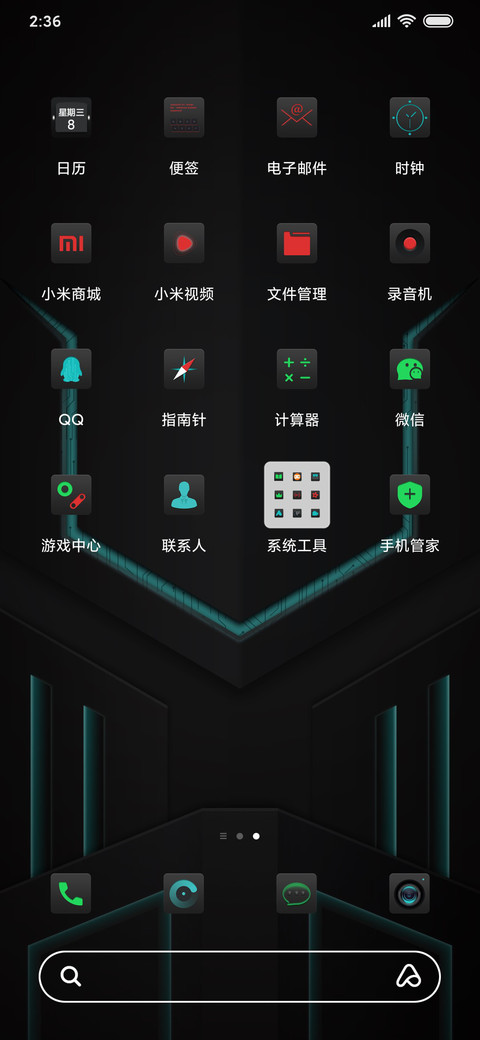 多色科技 screenshot