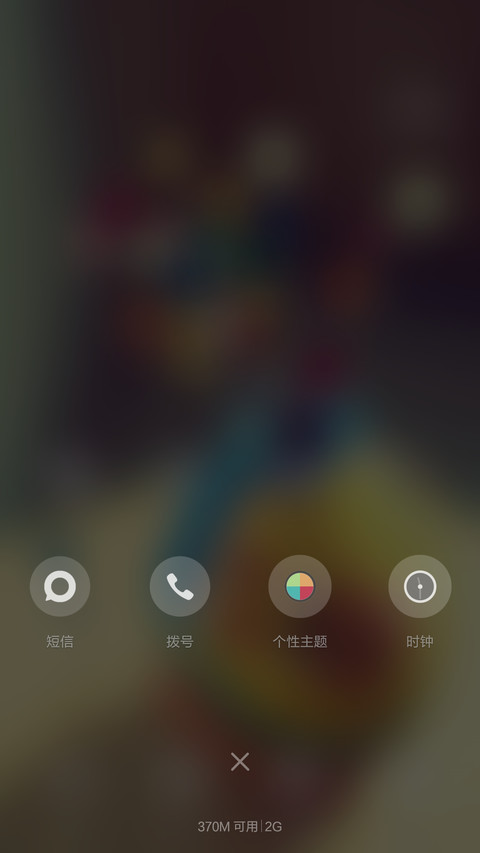 小花【极致简约】 screenshot