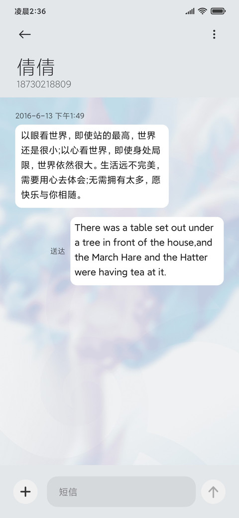 王者荣耀 朵莉亚 screenshot