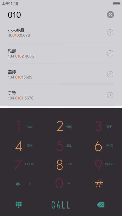墨类水清（V6/V5双版本）超炫充电界面+自由桌面+动态锁频 screenshot
