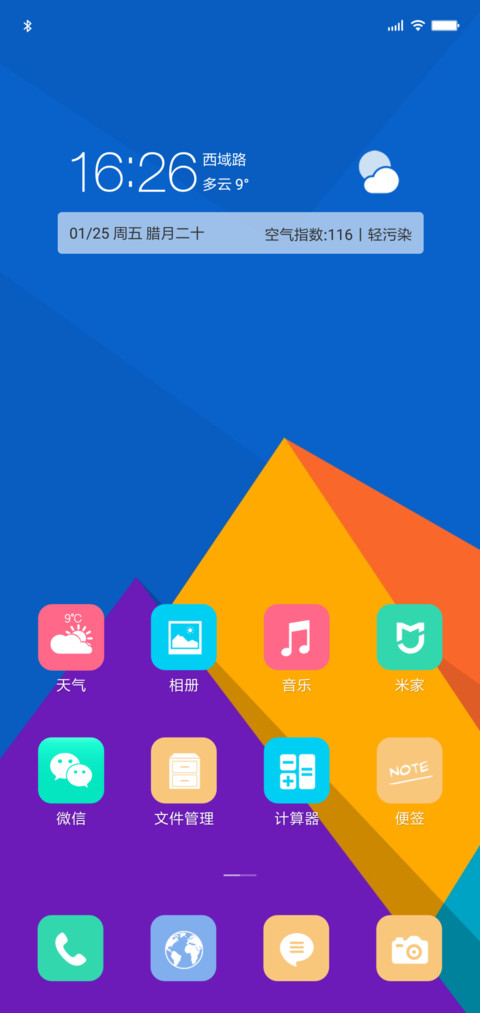 简约 screenshot