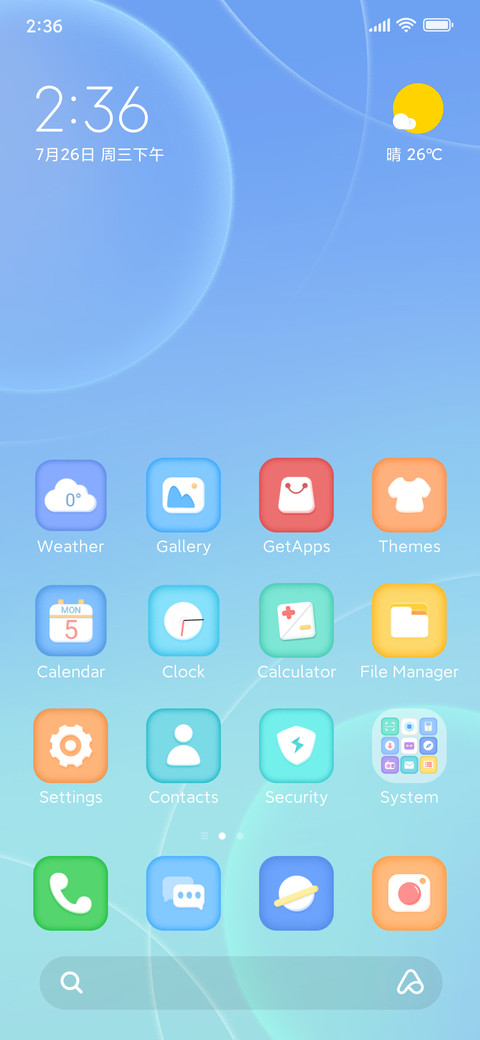 Simplicity screenshot