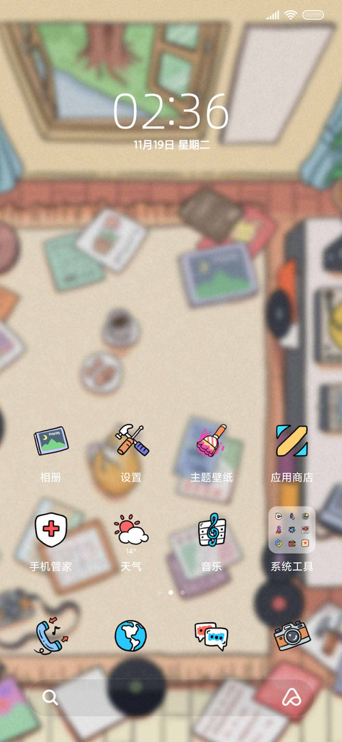 音乐时光 多模式 screenshot