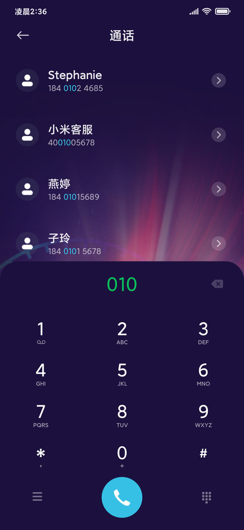 点燃星辰之海 screenshot