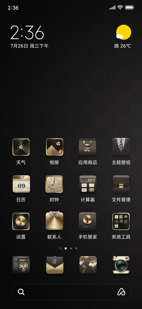 尊享主义 screenshot