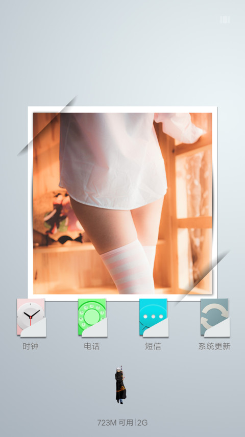 9527唯美朦胧美（动态多锁屏多壁纸充电特效） screenshot