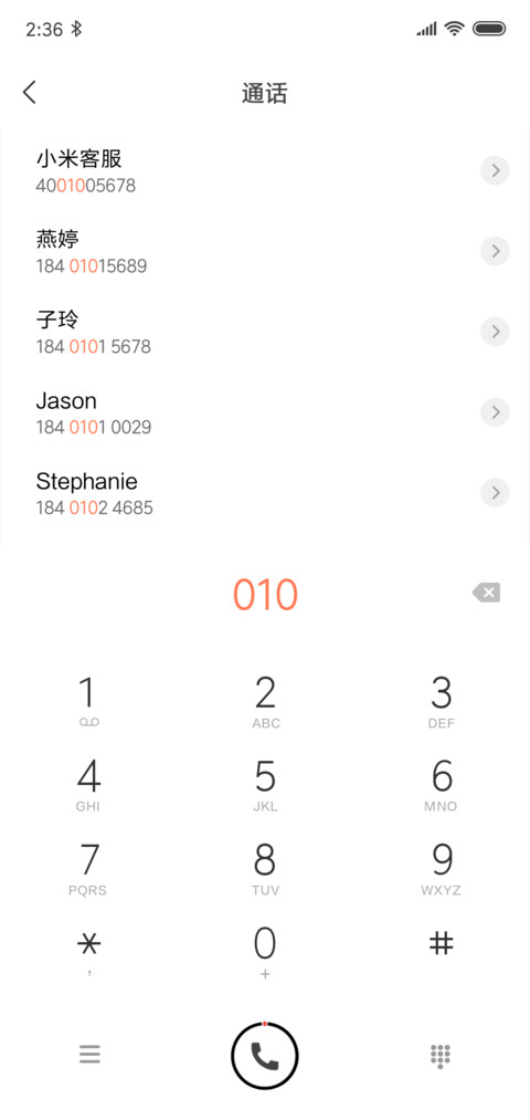 多图轮播 私人定制 screenshot