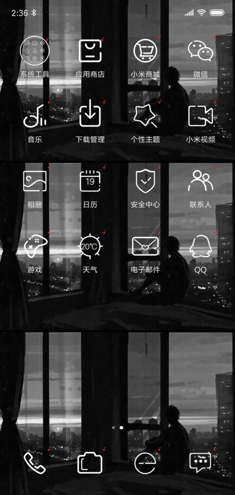 多图轮播 私人定制 screenshot