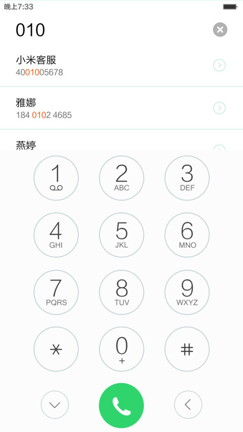 Simple and clear（免费版）【多样式锁屏+多壁纸】 screenshot