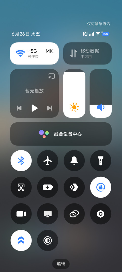 简约山峰 screenshot