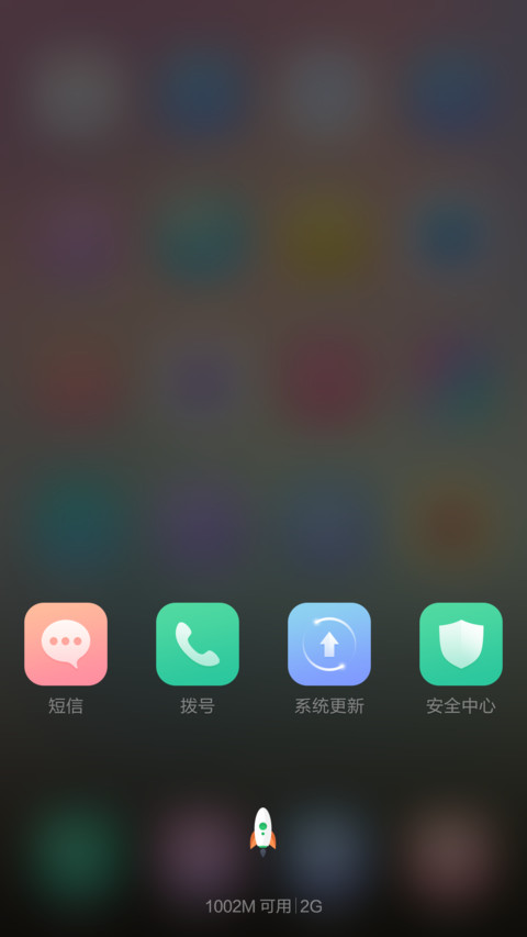 遐想 screenshot