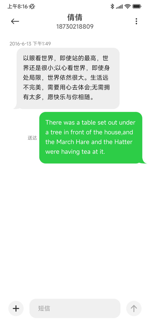 夜阑 screenshot