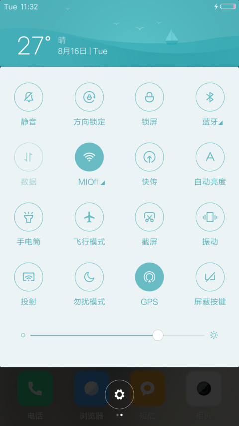 【轻+简】海天 screenshot