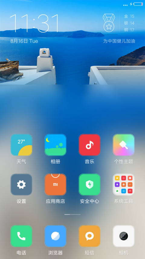 【轻+简】海天 screenshot