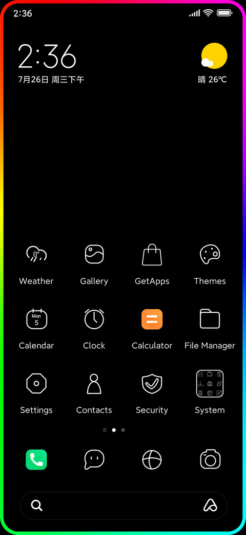 Be a layman screenshot