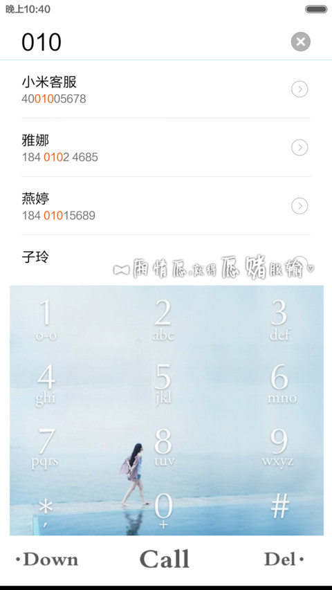 最好的我们（自由桌面，双击换壁纸，V6） screenshot
