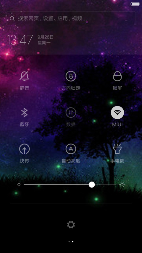 校园恋情+好评返现 screenshot