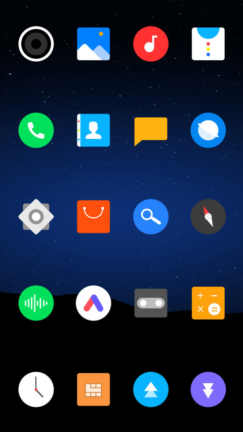 极夜 流星 screenshot