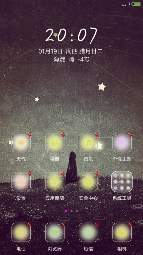 我一直在这里 screenshot