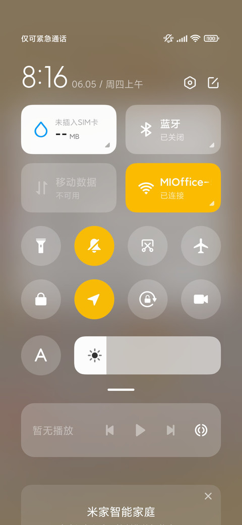 卷卷猫 捏捏乐 screenshot