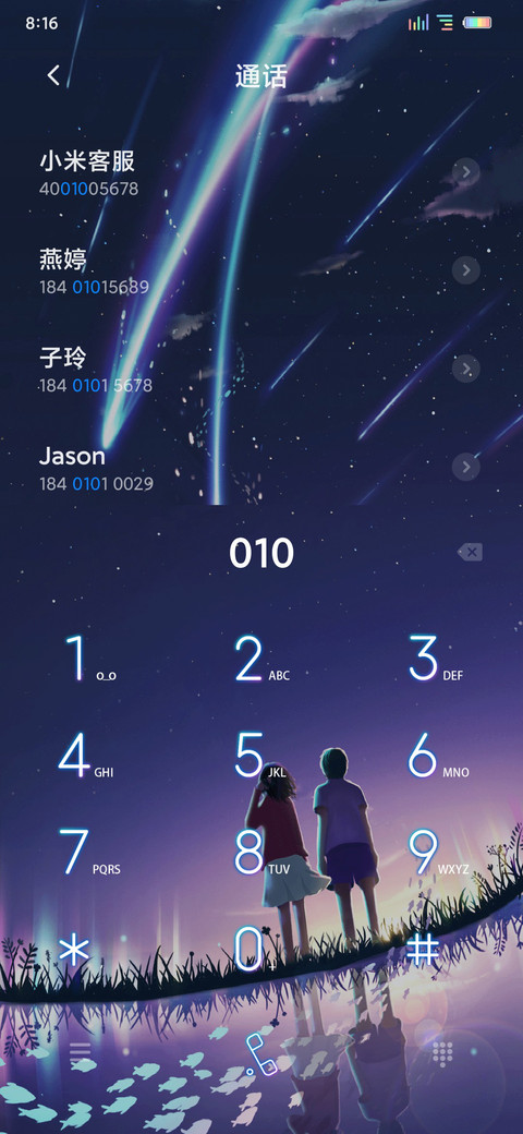 海蓝时见鲸 screenshot