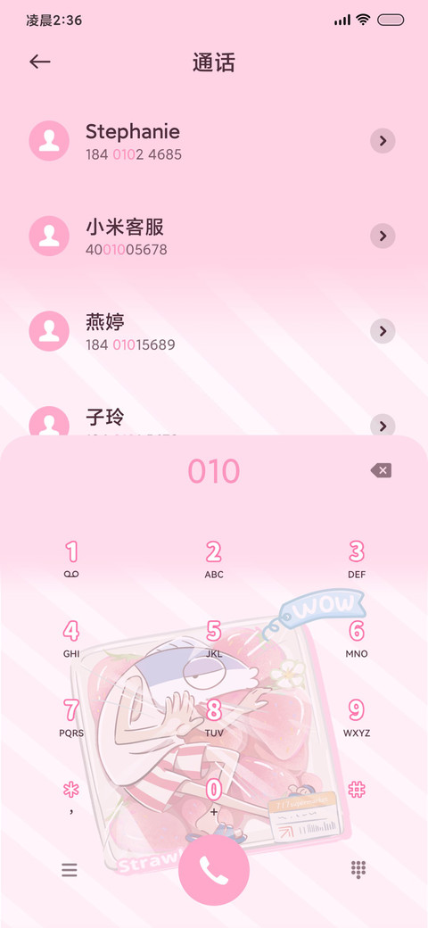 咸鱼哥 水果盒子 screenshot