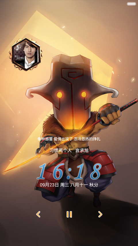 【永久免费】DOTA2萌系【送背景包】 screenshot