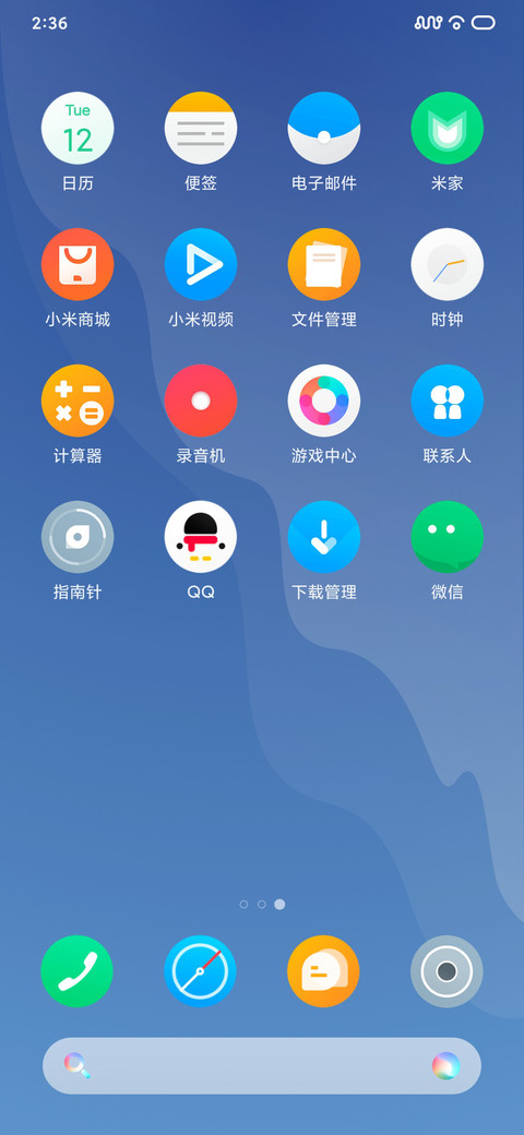 如幻 screenshot