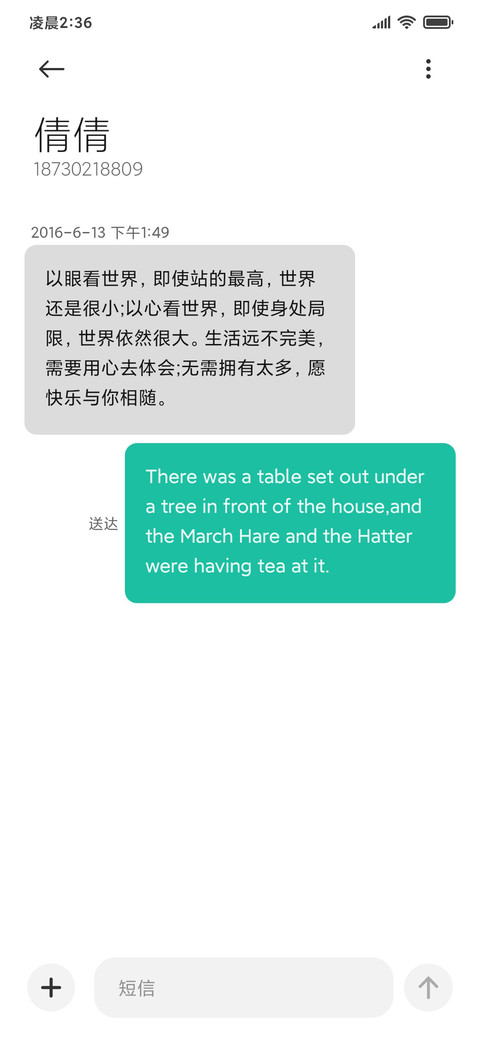 探界 screenshot