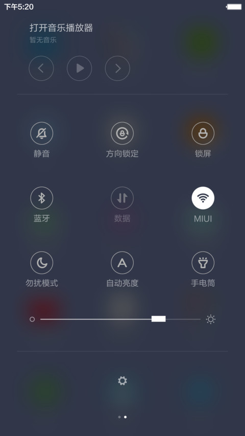 纯青 screenshot