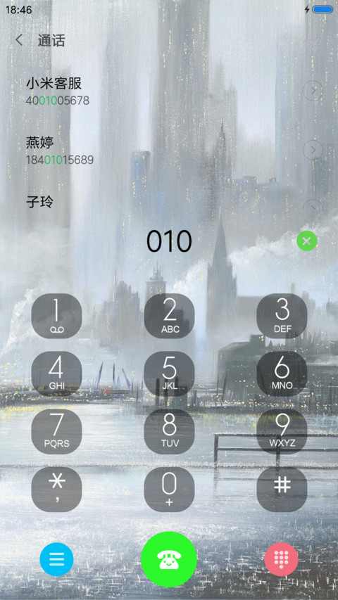 相拥风雨中 screenshot