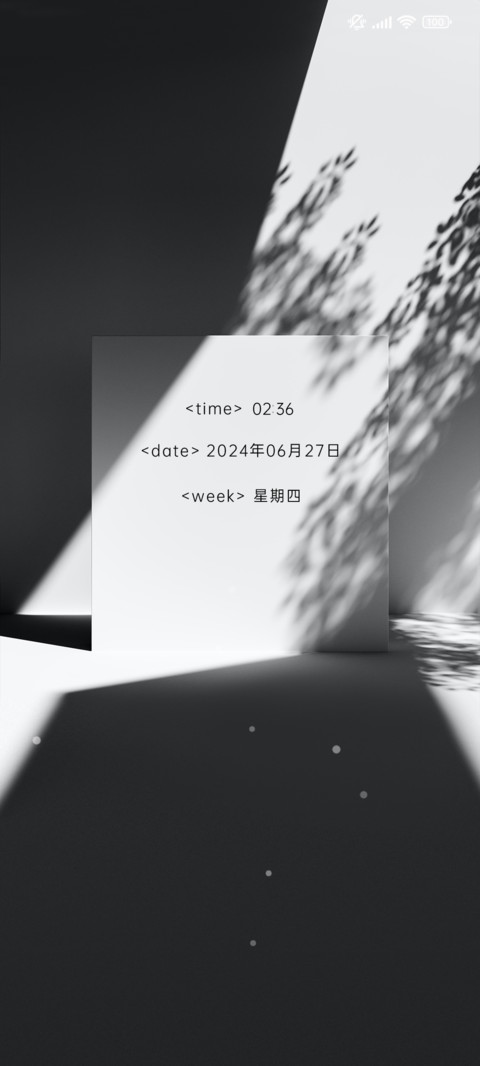 不曾离去 screenshot