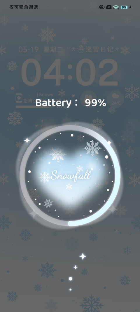 光栅雪花雪落的声音 screenshot