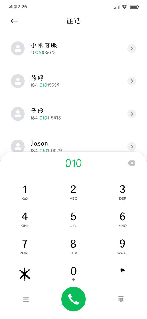 菜就多练输不起别玩 screenshot
