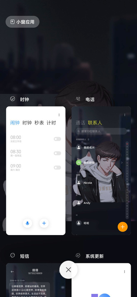 做我的猫 充电特效 screenshot